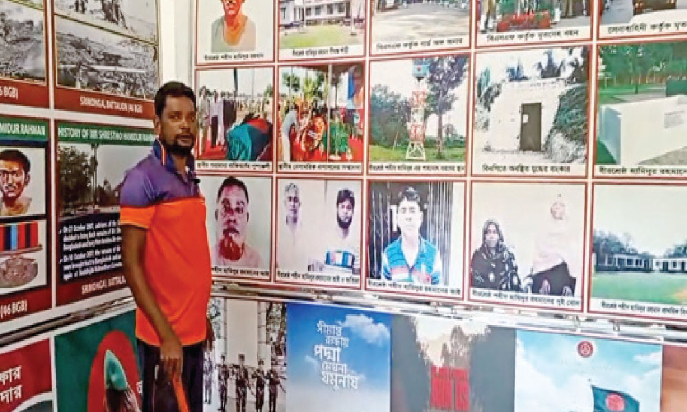 ধলাইতীরের শোকগাথা